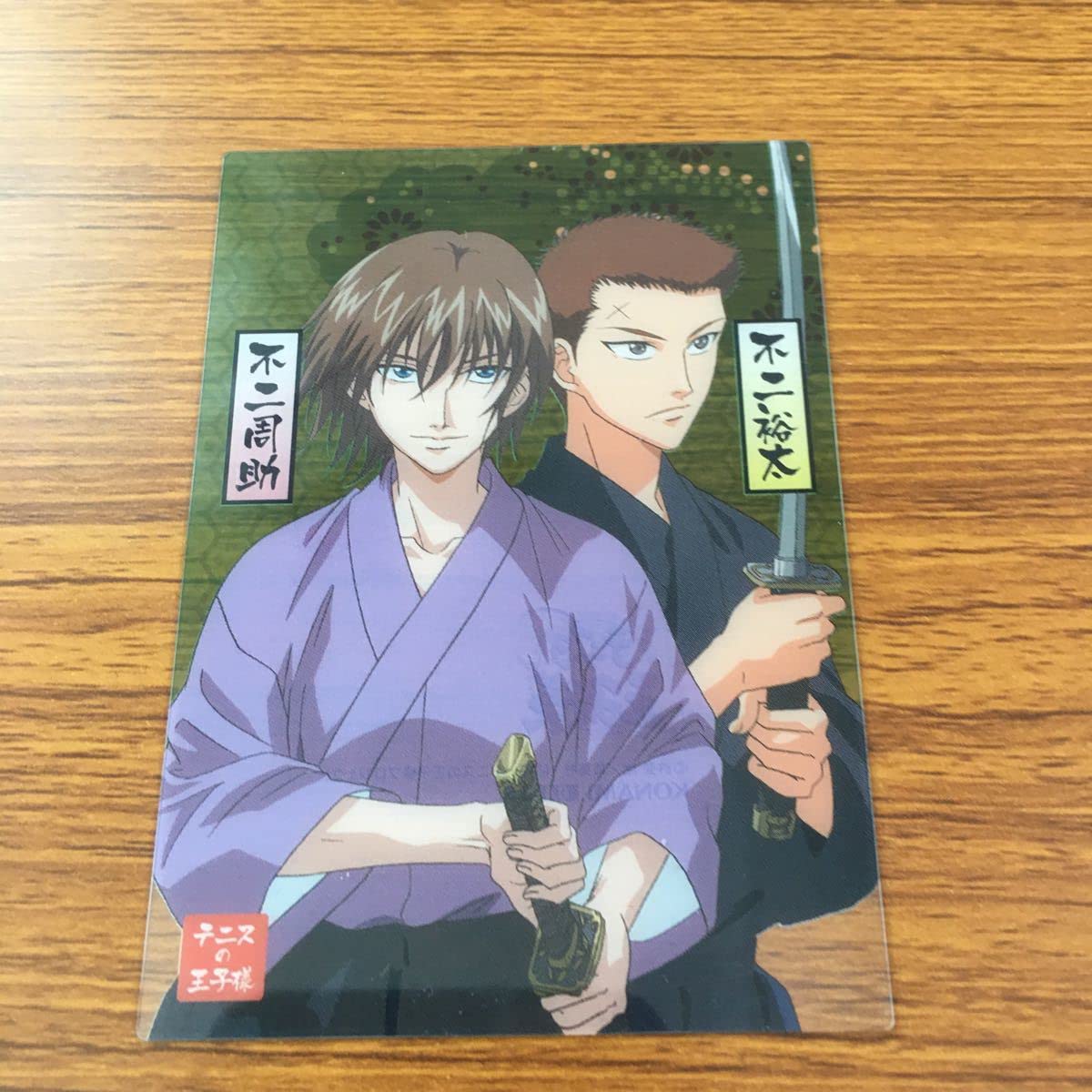 テニスの王子様 不二周助 トレカ Vol.6 小学生 幼少期 カード テニプリ 不